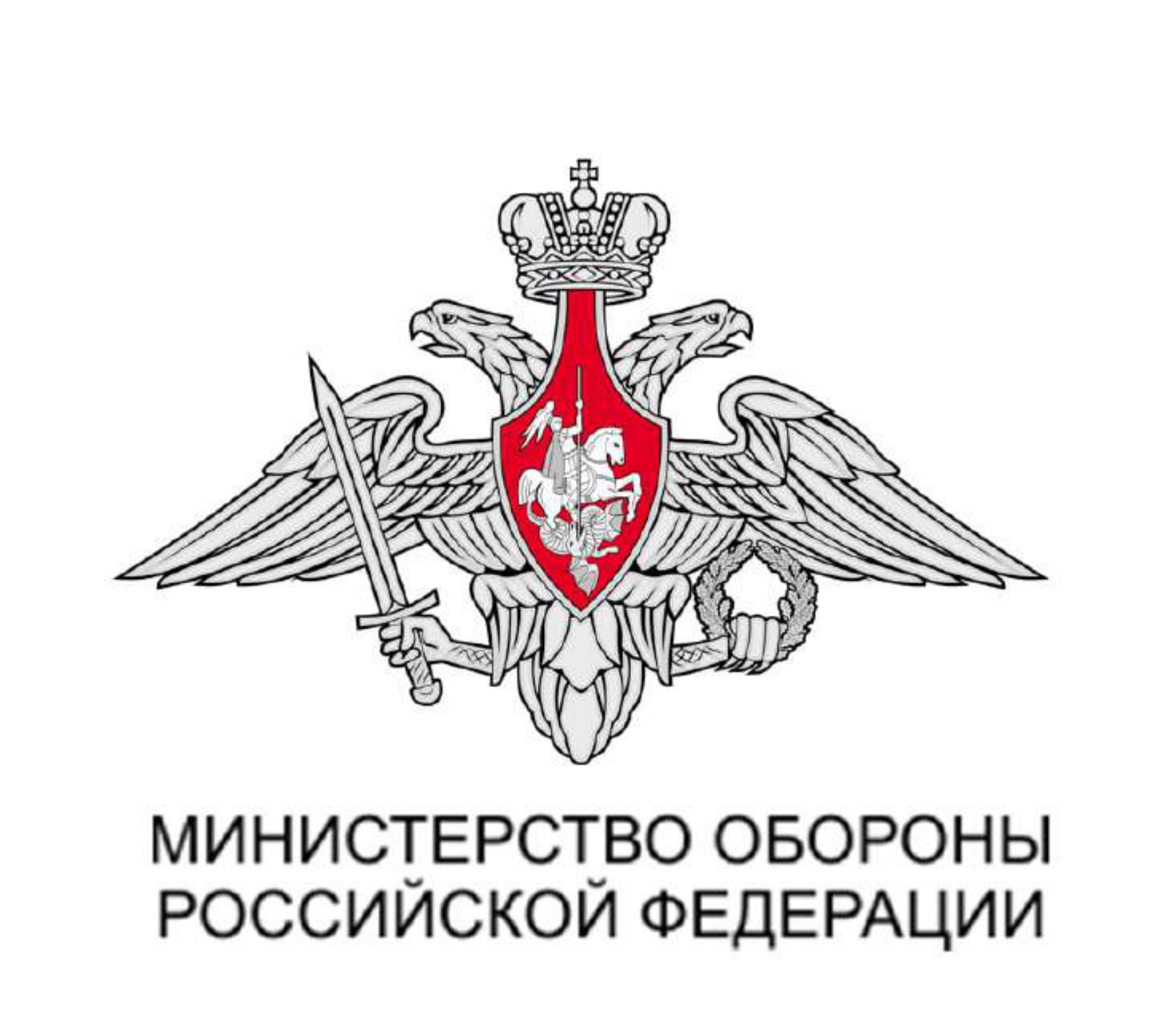 Ministry of Defence of Russia
