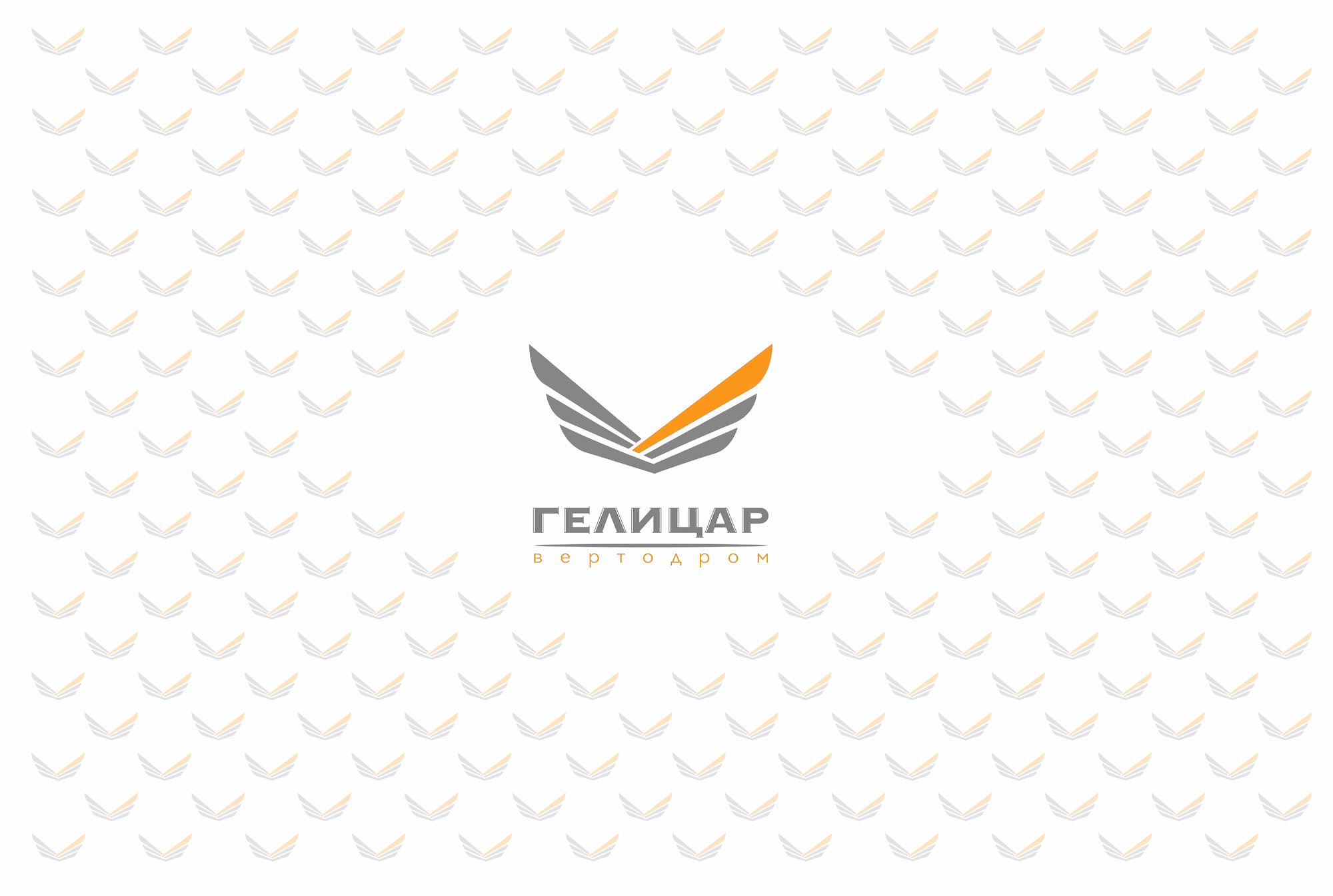 Gelitsar Estate — brand pattern